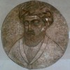 Plaque of Moses Maimonides (in Hebrew: Rav or Rabbi Moshe Ben Maimon, or "RaMBaM") at Rambam Medical Center. Haifa, Israel