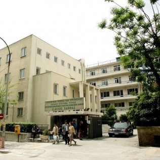 “St. Savvas” Anticancer Hospital. Athens, Greece